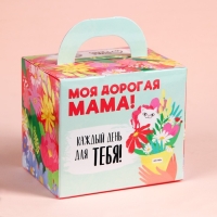 Набор &laquo;Любимой мамочке&raquo;: кофе молотый 30 г. и кружка 300 мл.