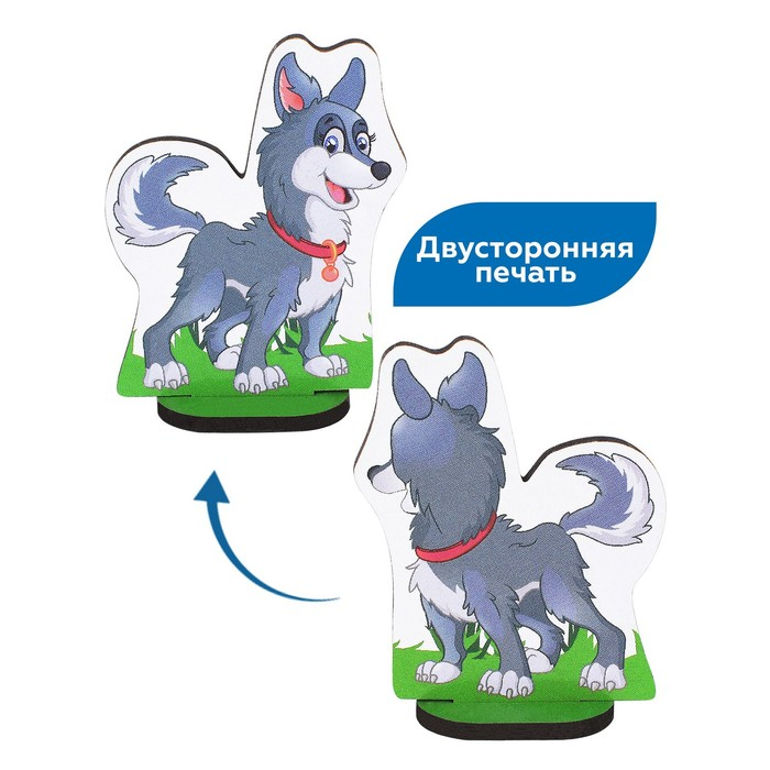 Домашние животные №2 &laquo;ZOO PARTY&raquo; 54 предмета