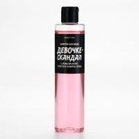 Шампунь для волос &laquo;Шальной императрице&raquo;, 250 мл, BEAUTY FОХ