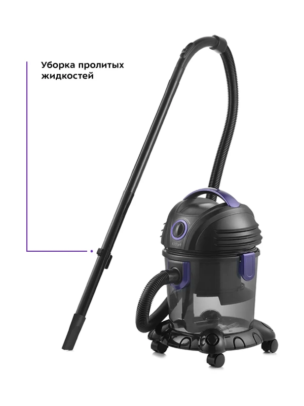 Пылесос для дома хозяйственный КТ-5144 - 1200 Вт Пылесос для дома хозяйственный КТ-5144 - 1200 Вт