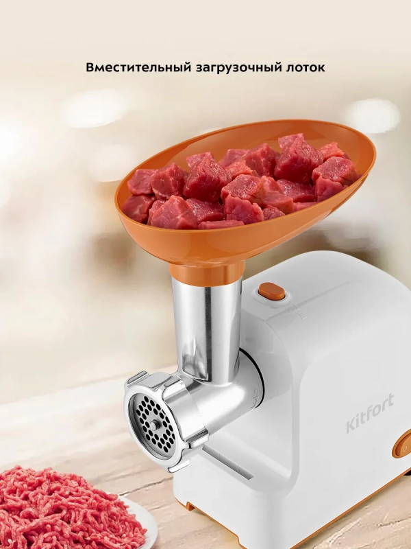 Мясорубка электрическая с насадками КТ-2113 - 1000 Вт Мясорубка электрическая с насадками КТ-2113 - 1000 Вт
