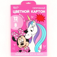 Картон цветной гофрированный, А4, 12 листов, 12 цветов, немелованный, двусторонний, в папке, 230 г/м², Минни Маус и Единорог Картон цветной гофрированный, А4, 12 листов, 12 цветов, немелованный, двусторонний, в папке, 230 г/м², Минни Маус и Единорог