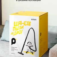 Пылесос для дома хозяйственный КТ-5211 - 12 л. - 1000 Вт Пылесос для дома хозяйственный КТ-5211 - 12 л. - 1000 Вт