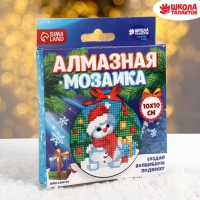 Алмазная мозаика на новый год с частичным заполнением для детей на подвеске «Снеговичок», новогодний набор для творчества Алмазная мозаика на новый год с частичным заполнением для детей на подвеске «Снеговичок», новогодний набор для творчества
