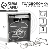 Головоломка &laquo;Раздели на части&raquo; №23