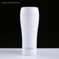 Термокружка, 450 мл, City Always, сохраняет тепло 8 ч, 21 х 7.5 см, микс Термокружка, 450 мл, City Always, сохраняет тепло 8 ч, 21 х 7.5 см, микс
