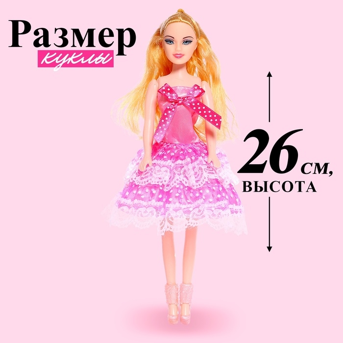 Кукла-модель &laquo;Даша&raquo; в платье, МИКС