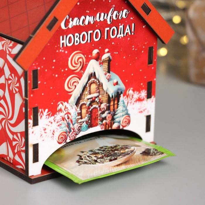 Новогодний чайный домик Новогодний чайный домик "Счастливого НГ" 10,5х9,5х12 см