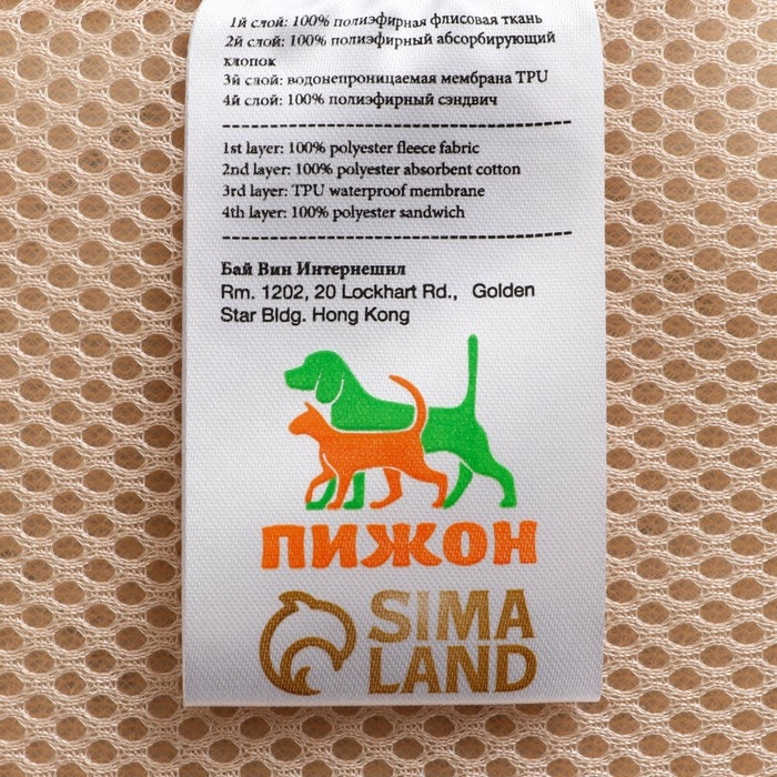 Пелёнка для животных многоразовая впитывающая, 70 х 60 см, графит