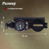 Детский игровой компас Детский игровой компас