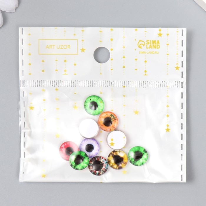 Декор для творчества стекло "Глаз" набор 10 шт d=1 см