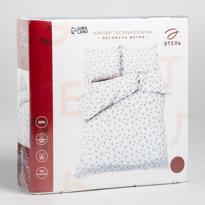 Постельное белье Этель евро &laquo;Легкость ветра&raquo; 200*217см,240*220 см,70*70см-2 шт