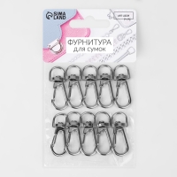 Карабин металлический, 37 &times; 13 мм / 10 &times; 2 мм, 10 шт, цвет серебряный