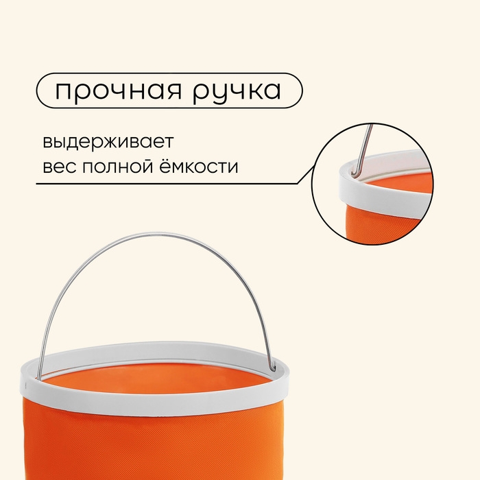 Ведро складное maclay, 11 л, цвет МИКС Ведро складное maclay, 11 л, цвет МИКС