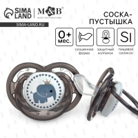 Соска - пустышка силиконовая ортодонтическая &laquo;Слоник&raquo;, от 0 мес., с колпачком, цвет черный