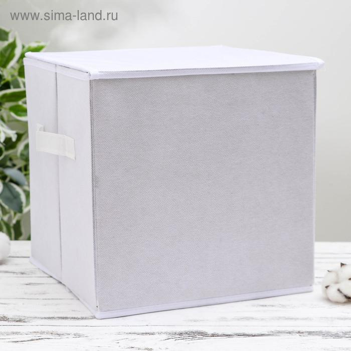 Короб стеллажный для хранения с крышкой &laquo;Слонёнок&raquo;, 25&times;25&times;25 см, цвет серый