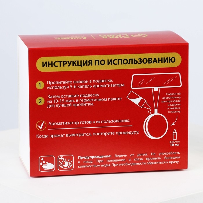 Набор &laquo;Истиный самурай&raquo;, подвеска деревянная с пропиткой и ароматизатор, 10 мл