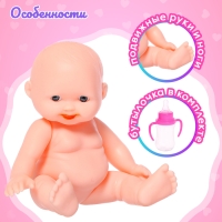 Пупс «Саша» с коляской, с аксессуарами Пупс «Саша» с коляской, с аксессуарами