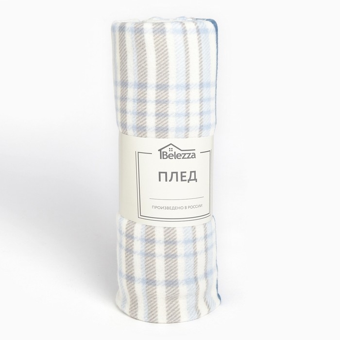 Плед Maestro 130x170см, голубой, флис 160г/м пэ100%