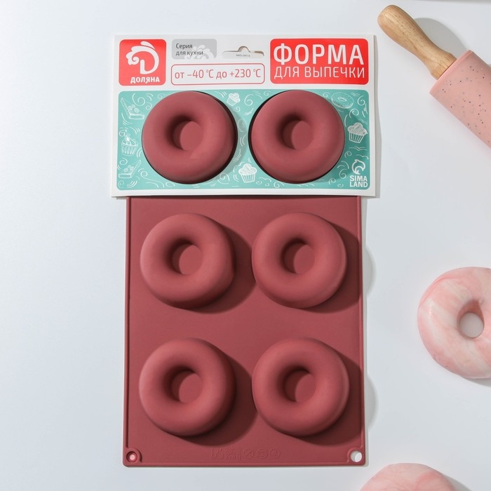Форма для выпечки Доляна «Сладости.Пончики», силикон, 29×17 см, 6 ячеек, d=6,8 см, цвет МИКС Форма для выпечки Доляна «Сладости.Пончики», силикон, 29×17 см, 6 ячеек, d=6,8 см, цвет МИКС