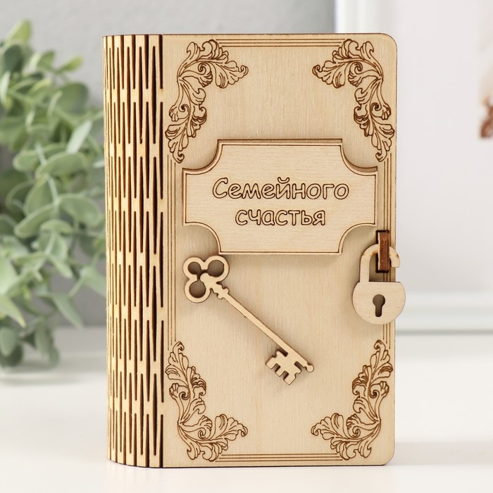 Копилка дерево Копилка дерево "Семейного счастья" 13,5х9х4,5 см