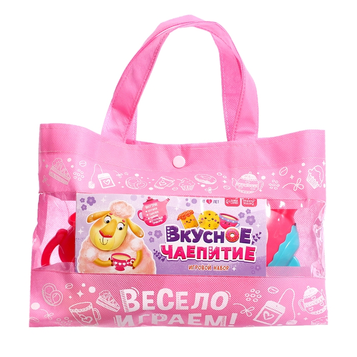 Игровой набор посуды &laquo;Вкусное чаепитие&raquo;, в сумочке