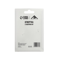 Отвертка с набором бит ЛОМ, пластиковая рукоятка, 5 предметов Отвертка с набором бит ЛОМ, пластиковая рукоятка, 5 предметов