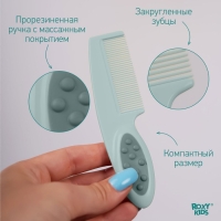 Детская щеточка с расческой, цвет зеленый Детская щеточка с расческой, цвет зеленый