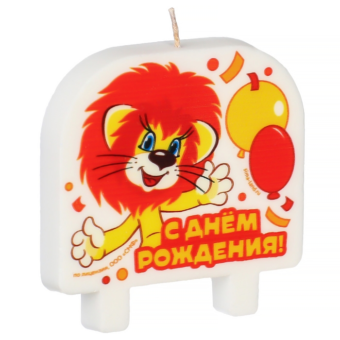 Свеча для торта Свеча для торта "С Днем Рождения!", 8 х 8,8 см, Львёнок и Черепаха