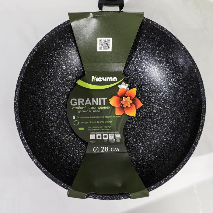 Сковорода &laquo;Гранит Star&raquo;, d=28 см, съёмная ручка, антипригарное покрытие, тёмно-синий