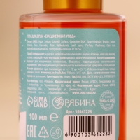 Подарочный набор косметики новогодний &laquo;Счастливого праздника&raquo;, гели для душа 2 х 100 мл и мочалка для тела, Новый Год