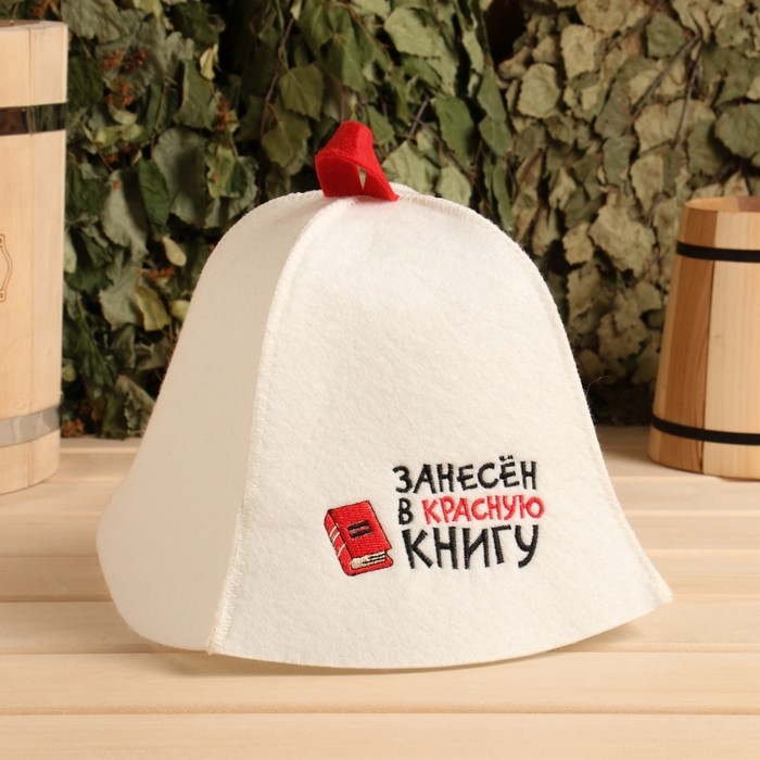 Шапка для бани Шапка для бани "Занесен в красную книгу" экофетр