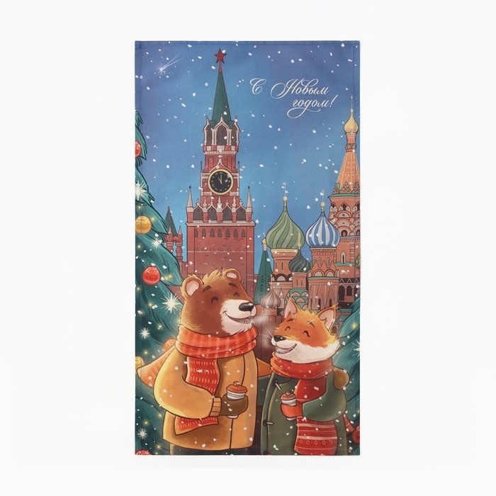 Новый год. Полотенце Этель Red Square 40х73 см, 100% хлопок, саржа 190 г/м2 Новый год. Полотенце Этель Red Square 40х73 см, 100% хлопок, саржа 190 г/м2