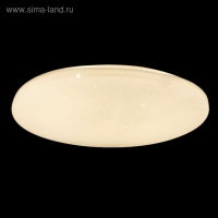 Люстра STARDUST 12Вт LED 4000К белый, d=22 см