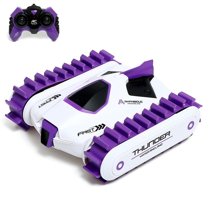 Машина-перевёртыш &laquo;Амфибия&raquo;, с аккумулятором, цвет бело-сиреневый