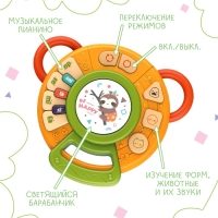 Музыкальная развивающая игрушка &laquo;Весёлые мелодии&raquo;, звук, свет