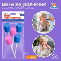 Развивающий набор «Мягкие зондозаменители», 3+ Развивающий набор «Мягкие зондозаменители», 3+