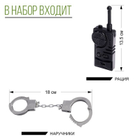 Набор игровой «Настоящий защитник», 6 предметов, МИКС Набор игровой «Настоящий защитник», 6 предметов, МИКС