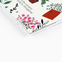 Ежедневник садовода А5, 60 л. Мягкая обложка, на гребне &laquo;Белый&raquo;