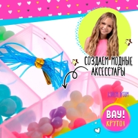 Набор для бисероплетения &laquo;Мишка&raquo;