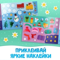 Книжка с заданиями &laquo;Зимние наклейки&raquo;, более 60 наклеек
