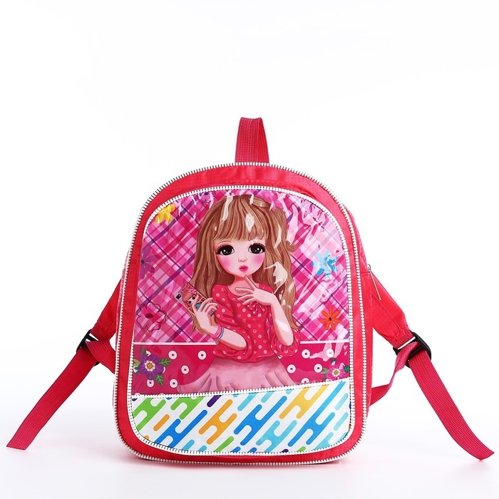 Рюкзак детский на молнии «Выбражулька», цвет розовый Рюкзак детский на молнии «Выбражулька», цвет розовый