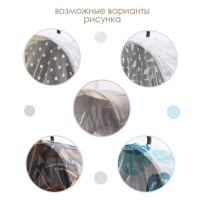 Москитная сетка на коляску универсальная &laquo;Для малыша&raquo; 100х130 см, рисунок МИКС