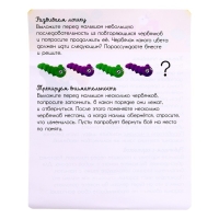 Развивающий набор «Голодный птенчик» Развивающий набор «Голодный птенчик»