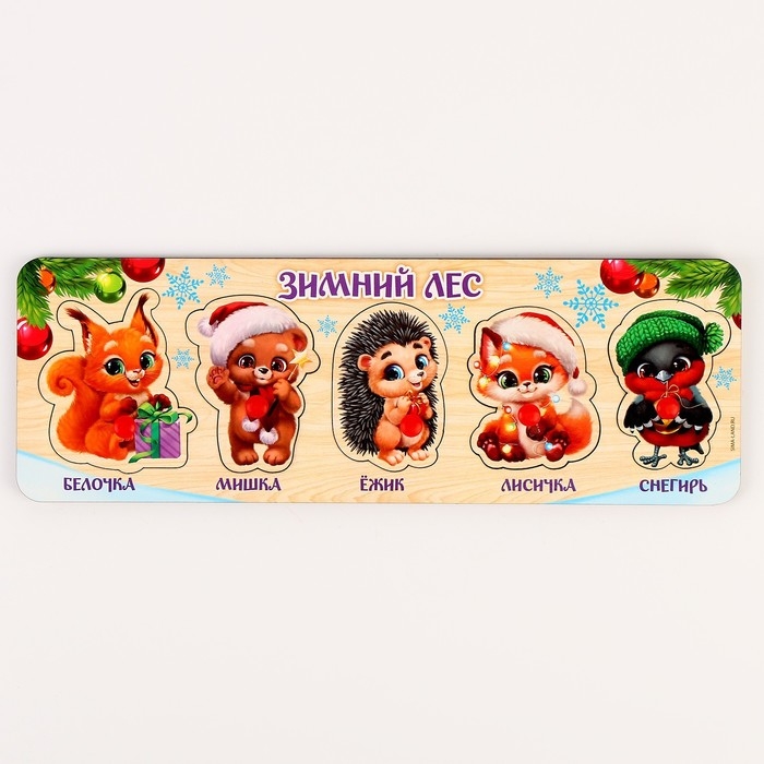 Новогодняя игрушка. Рамка-вкладка &laquo;Новый год! Зимний лес&raquo;