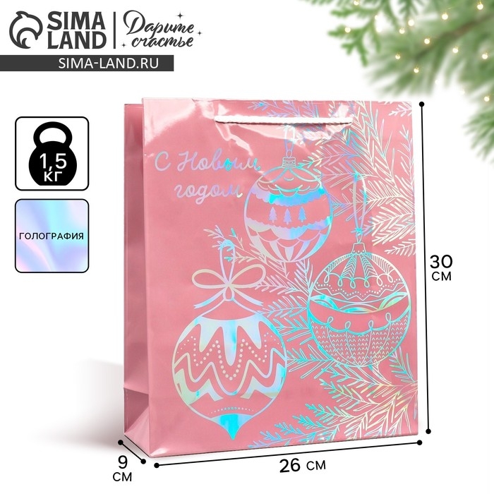 Пакет голографический «Игрушки», M 26 х 30 х 9 см, Новый год Пакет голографический «Игрушки», M 26 х 30 х 9 см, Новый год