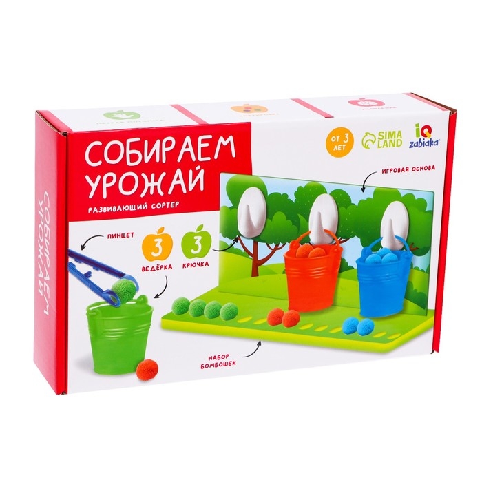 Развивающий сортер &laquo;Собираем урожай&raquo;