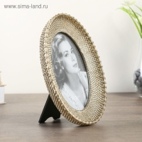 Фоторамка полистоун 10х15 см овал "Плетёнка" золото 21х16 см Фоторамка полистоун 10х15 см овал "Плетёнка" золото 21х16 см