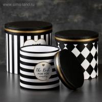 Набор коробок 3 в 1, черный, 19,5 х 19,5 х 19 - 15,5 х 15,5 х 15 см