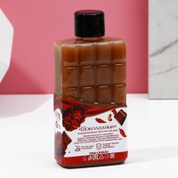 Подарочный набор косметики &laquo;Насладись моментом&raquo;, гель для душа 300 мл и крем для тела 200 мл, ЧИСТОЕ СЧАСТЬЕ